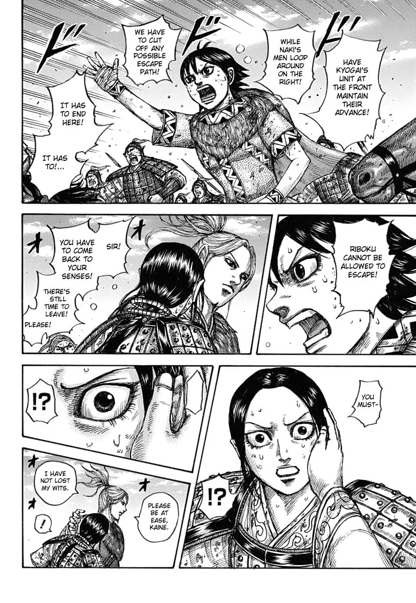 Read Kingdom ENGLISH Manga Online