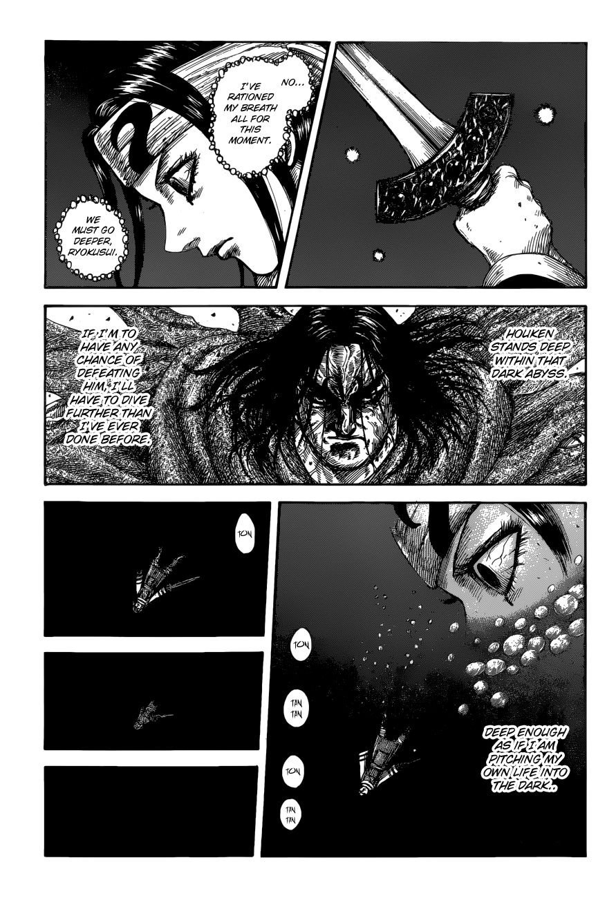 Read Kingdom ENGLISH Manga Online