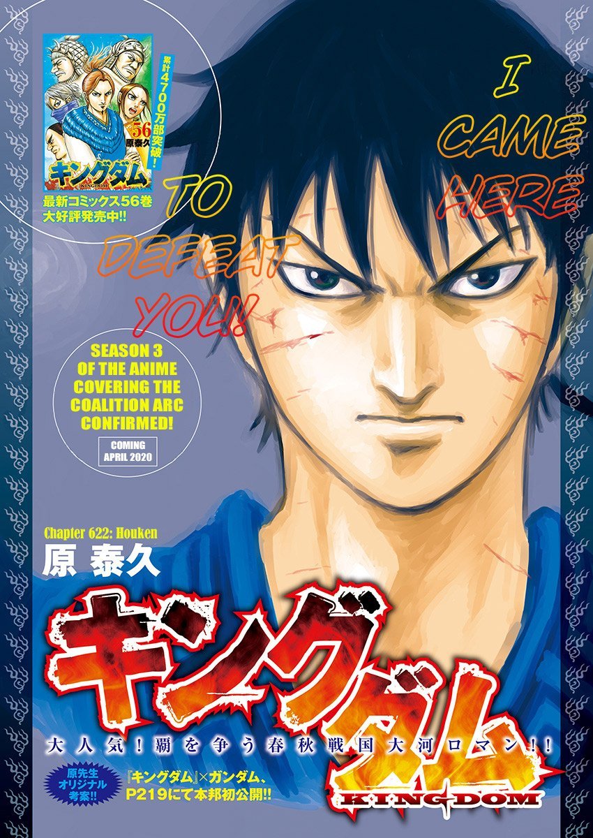 Read Kingdom ENGLISH Manga Online