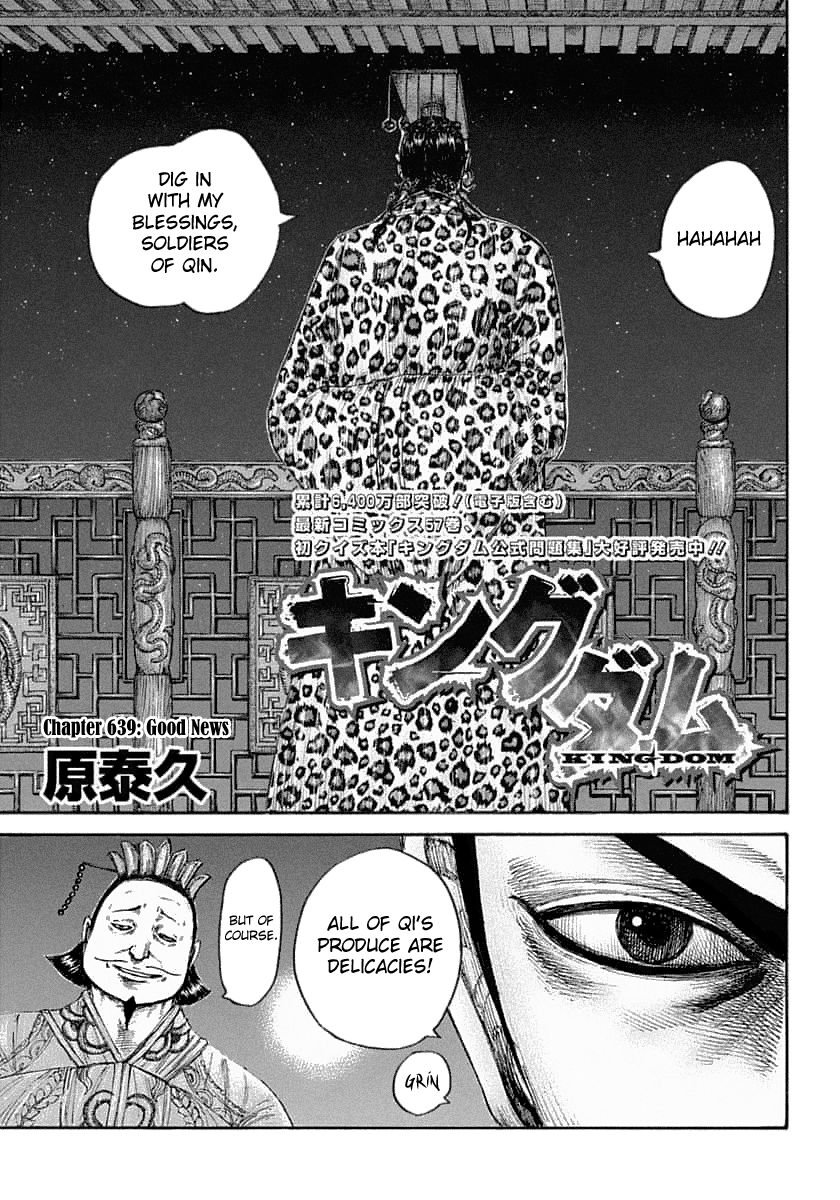 Read Kingdom ENGLISH Manga Online
