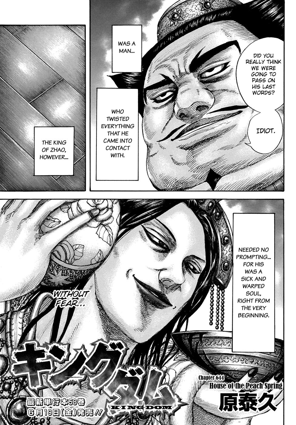 Read Kingdom ENGLISH Manga Online