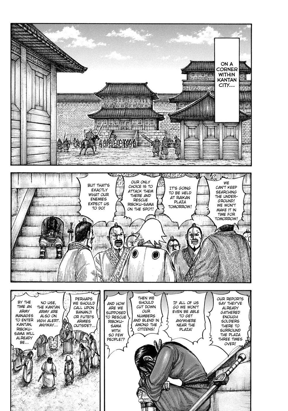 Read Kingdom ENGLISH Manga Online