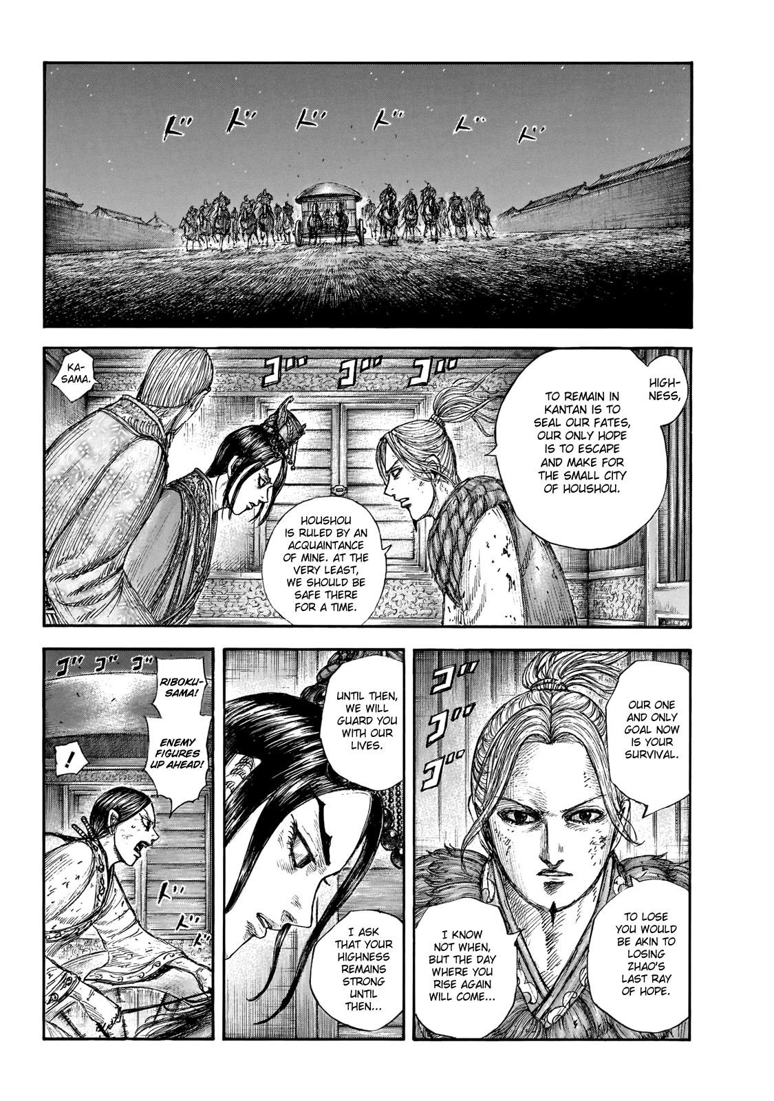 Read Kingdom ENGLISH Manga Online