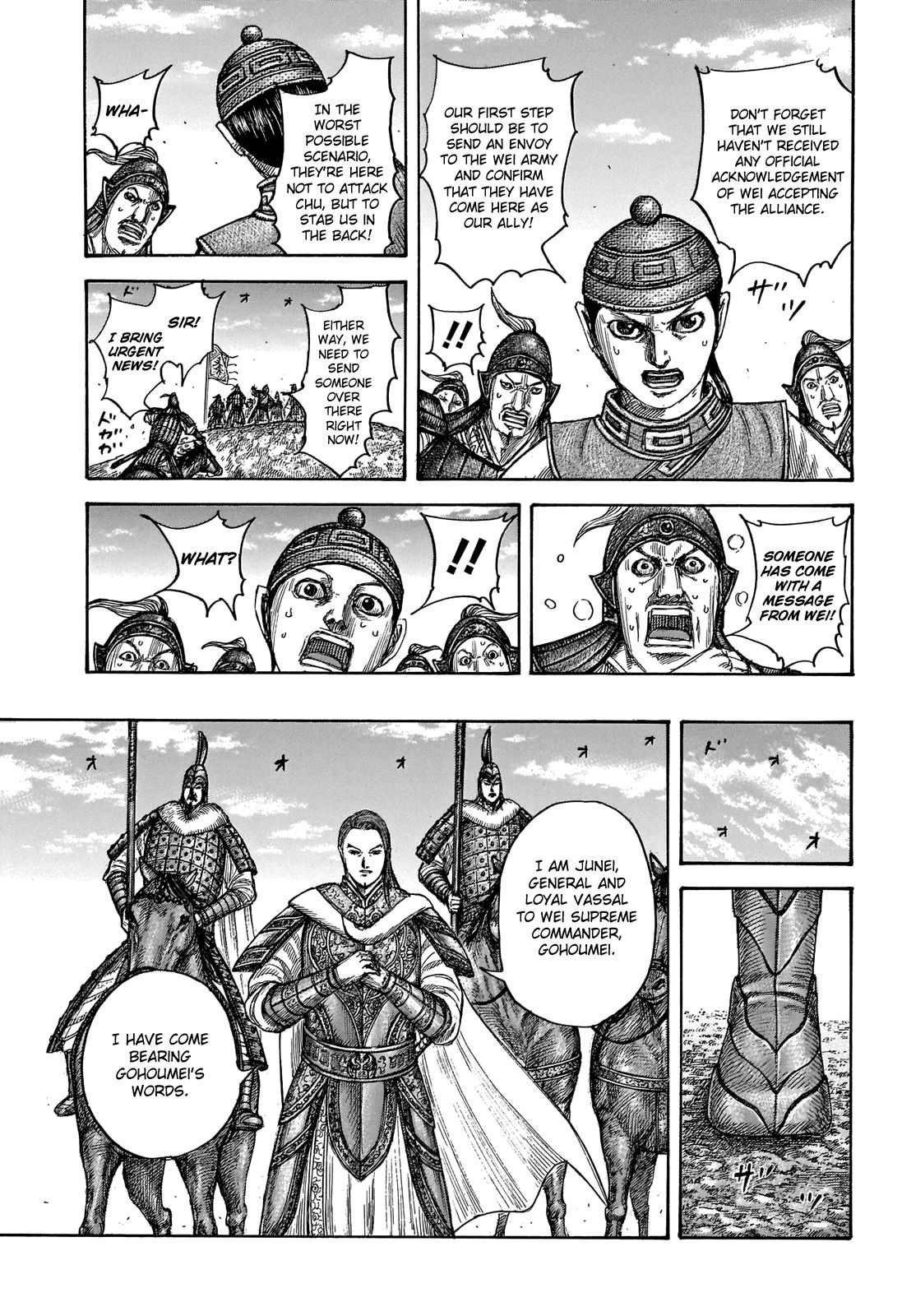 Read Kingdom ENGLISH Manga Online