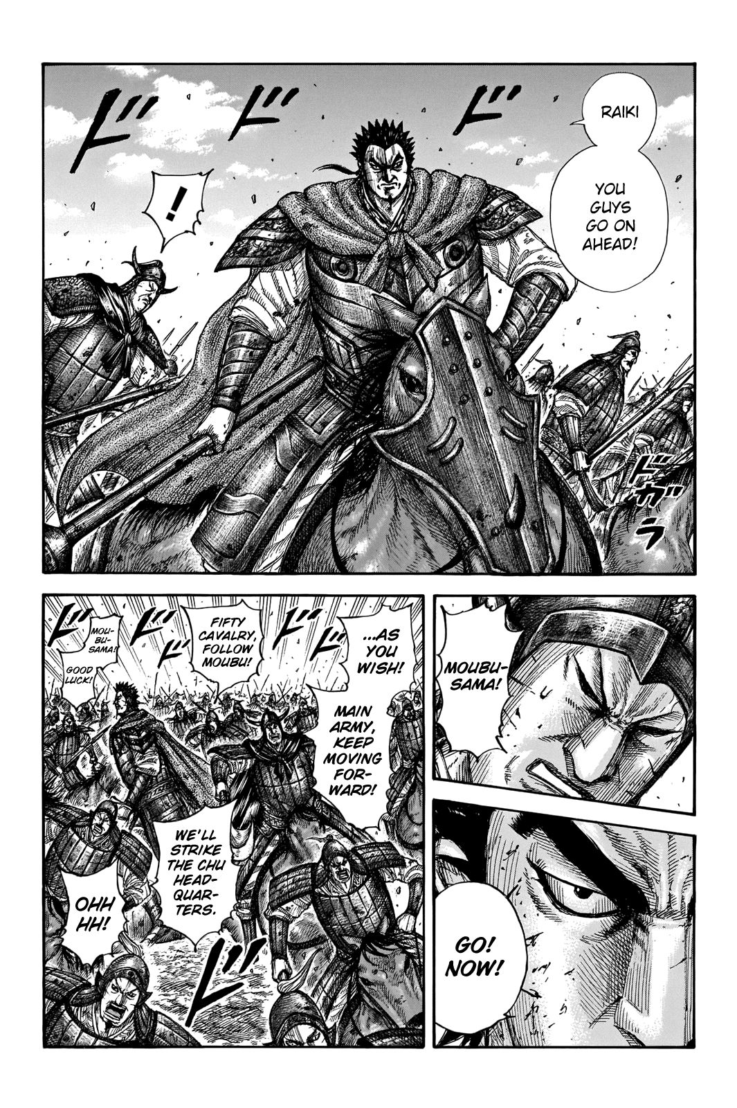 Read Kingdom ENGLISH Manga Online
