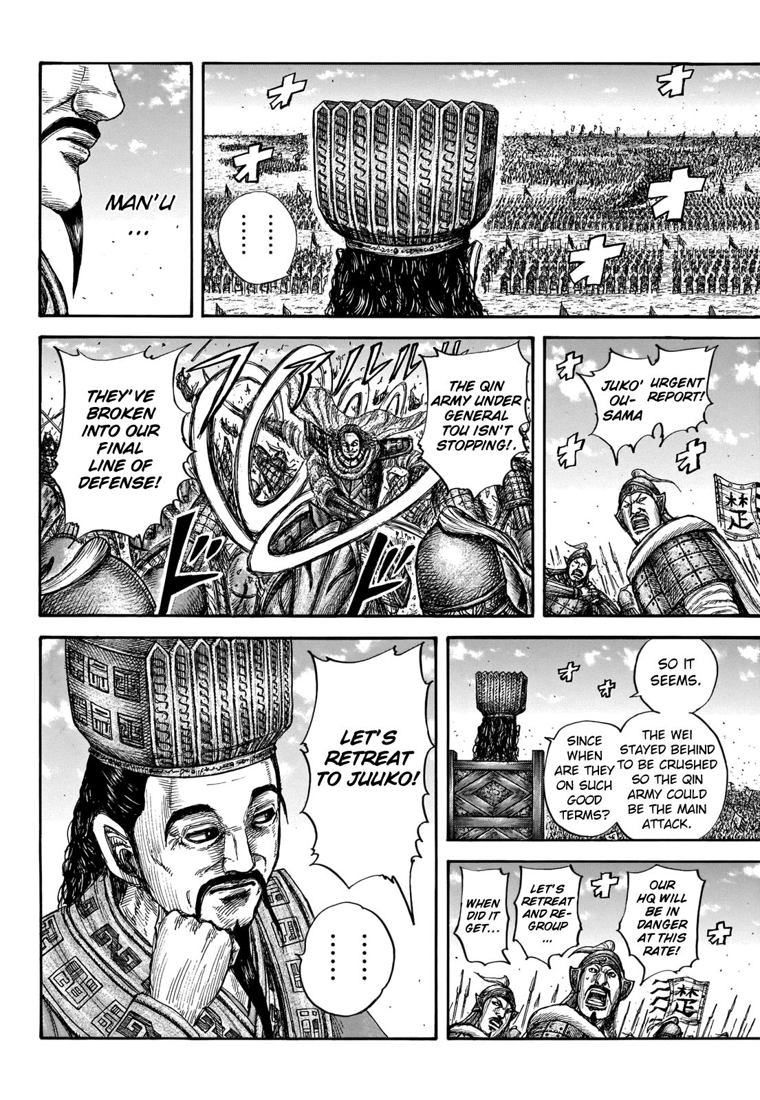 Read Kingdom ENGLISH Manga Online