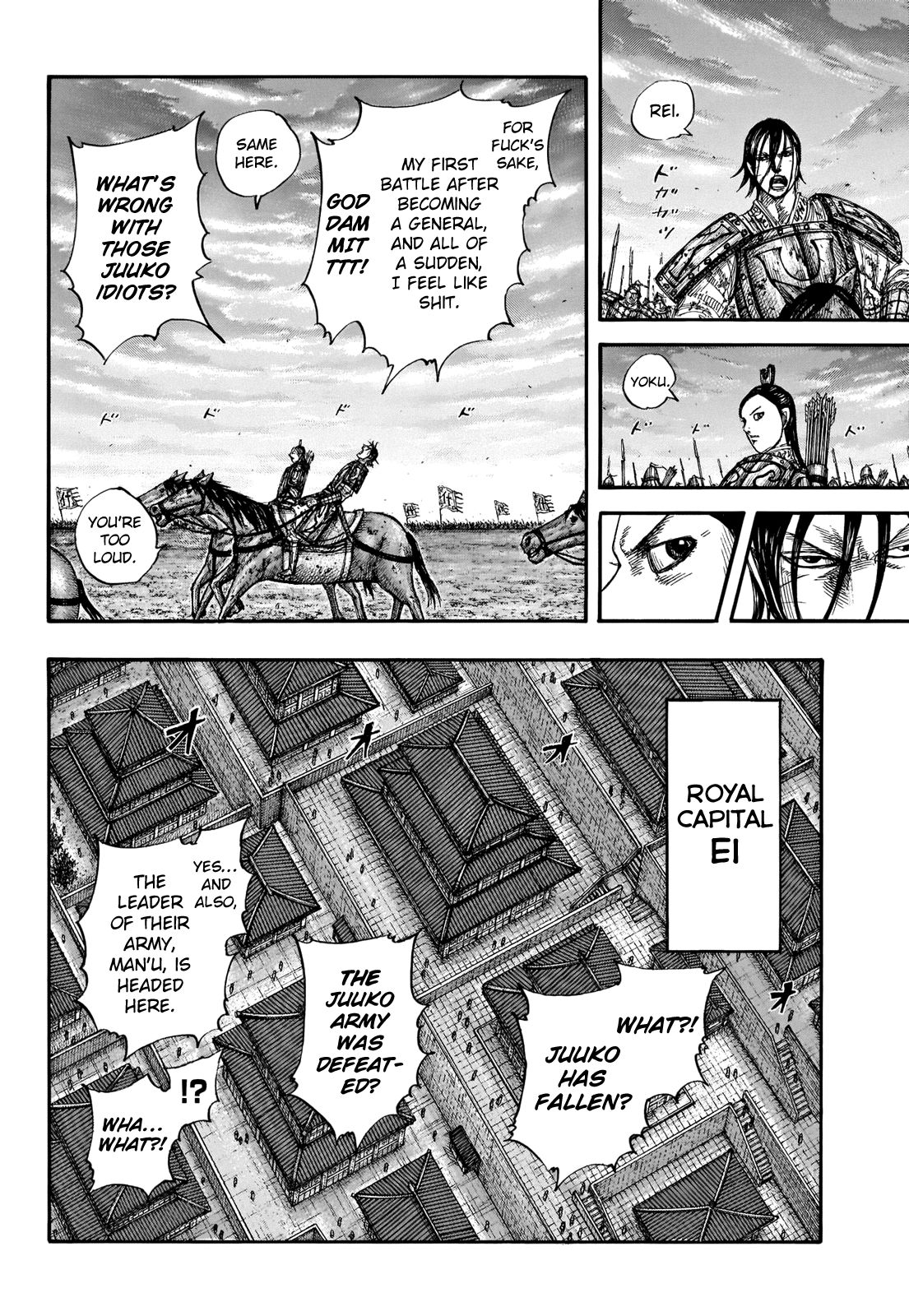 Read Kingdom ENGLISH Manga Online
