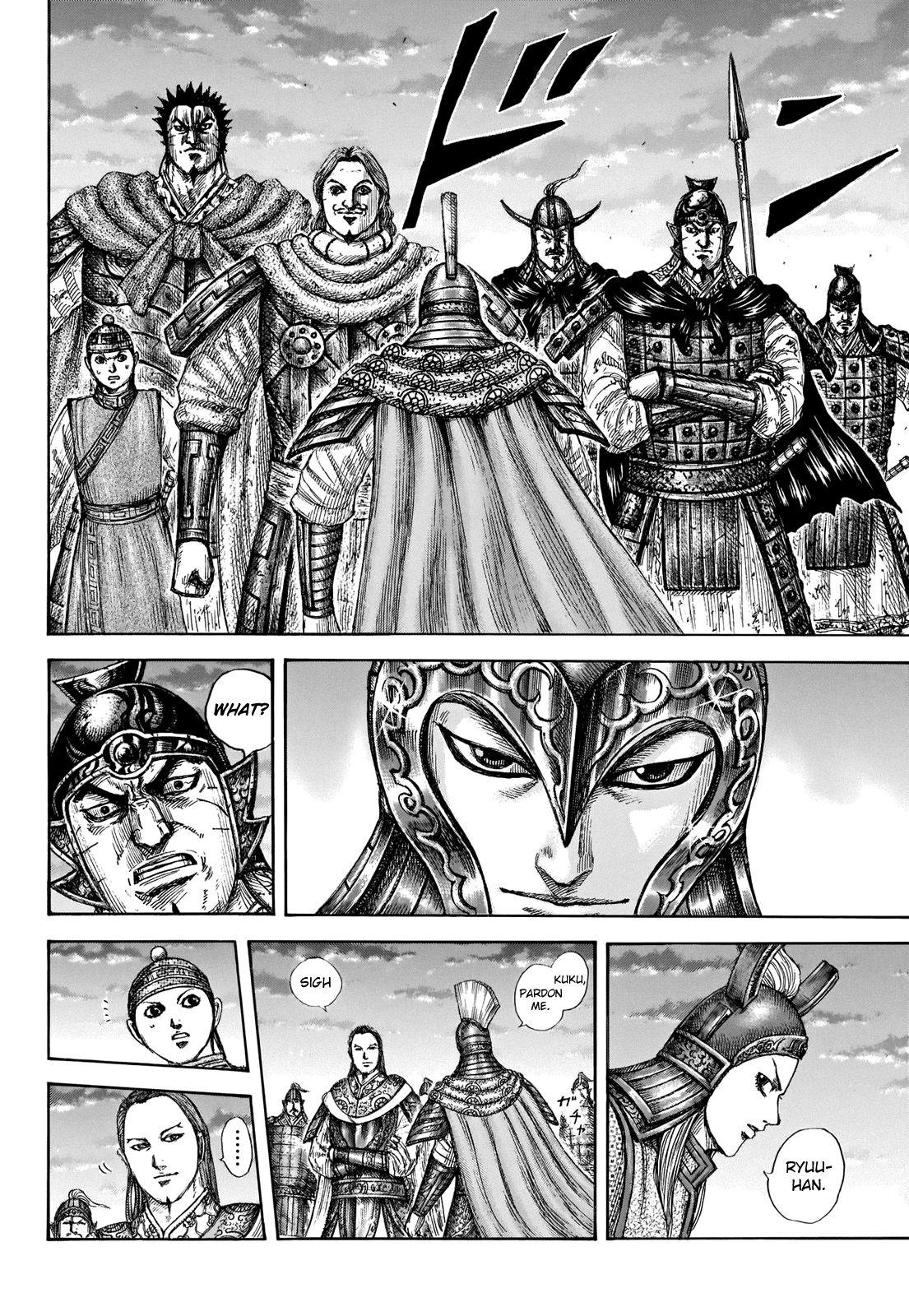 Read Kingdom ENGLISH Manga Online