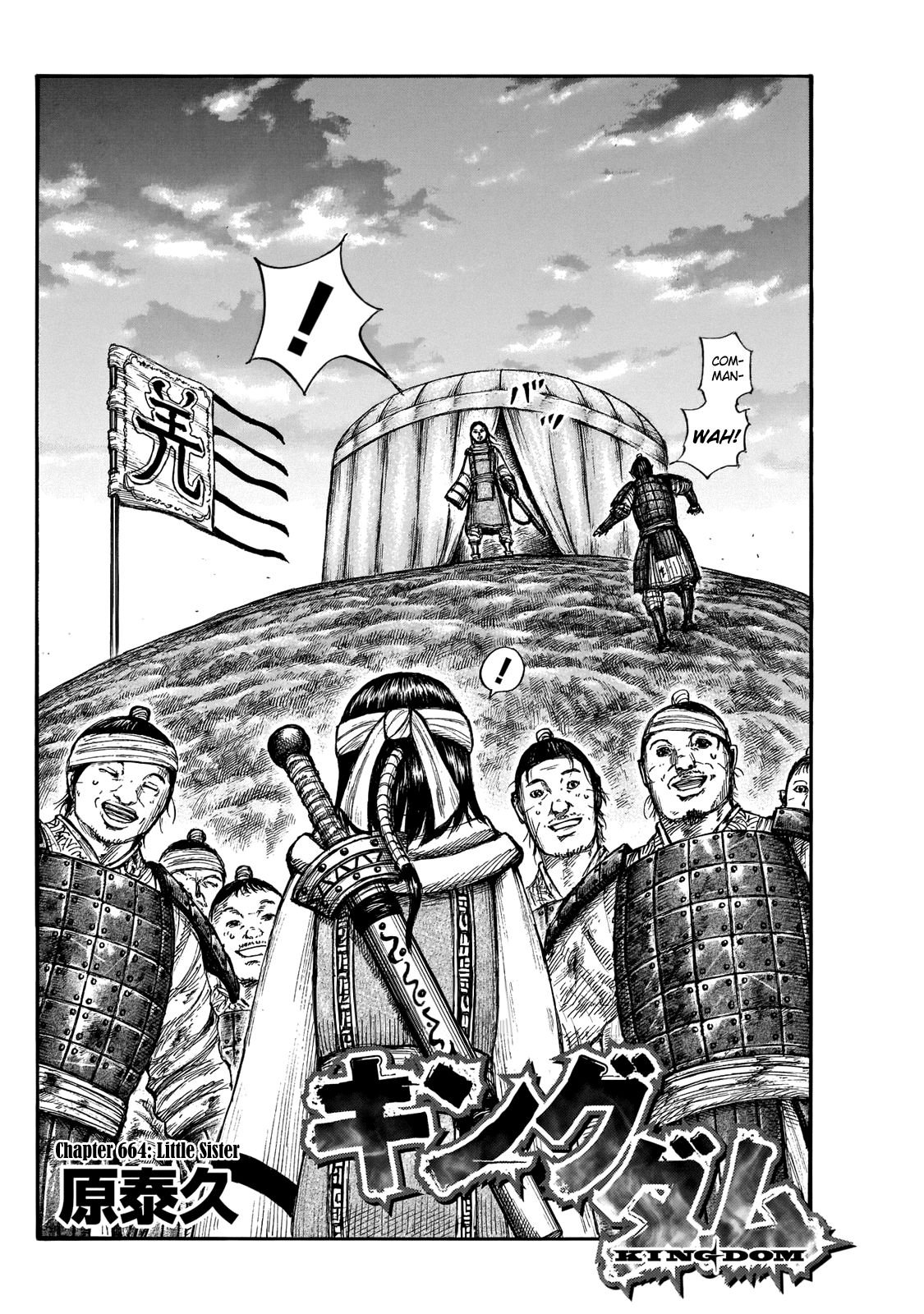 Read Kingdom ENGLISH Manga Online