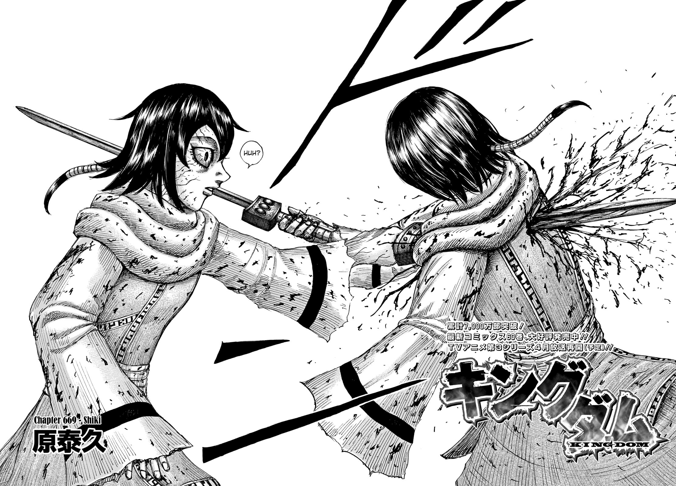 Read Kingdom ENGLISH Manga Online