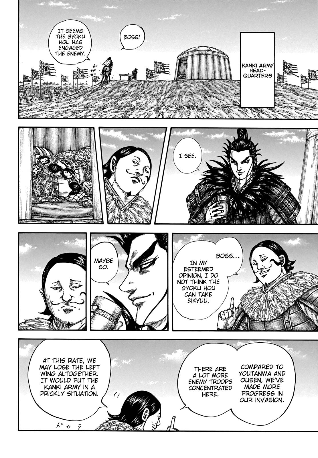 Read Kingdom ENGLISH Manga Online