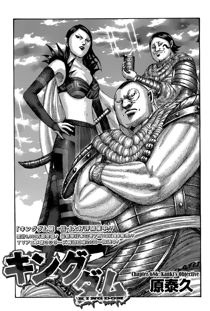 Read Kingdom ENGLISH Manga Online