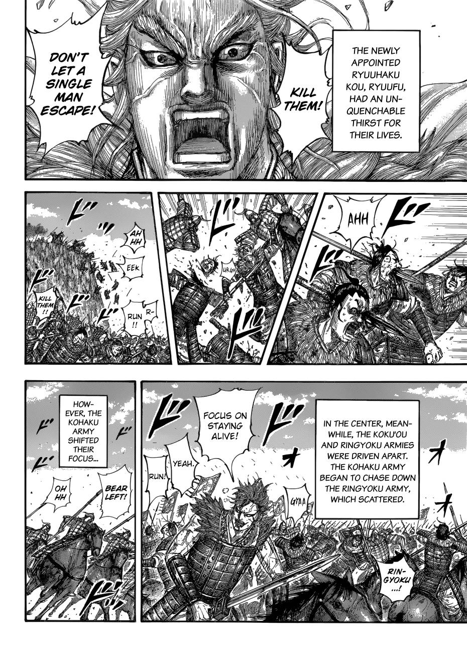 Read Kingdom ENGLISH Manga Online