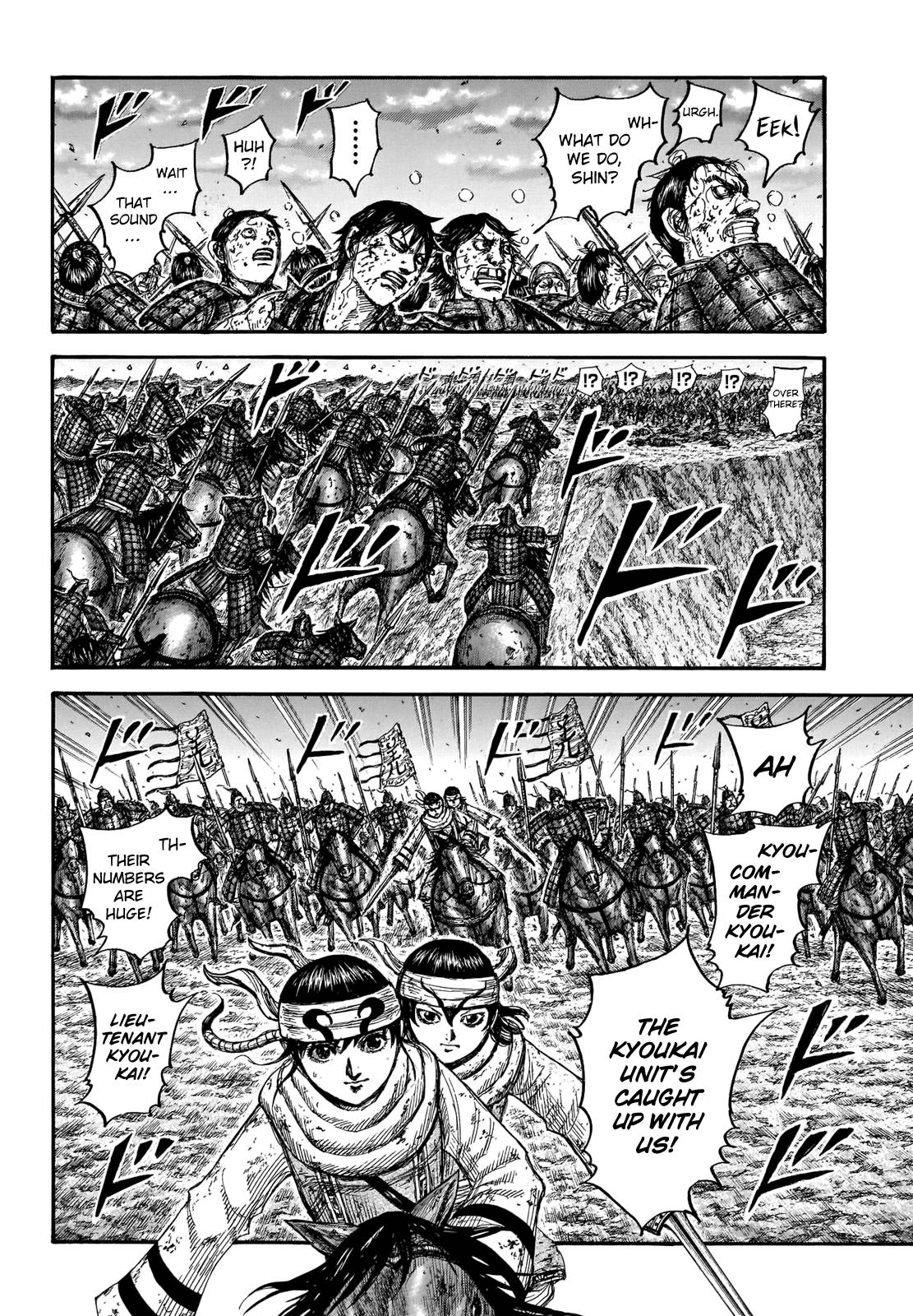 Read Kingdom ENGLISH Manga Online