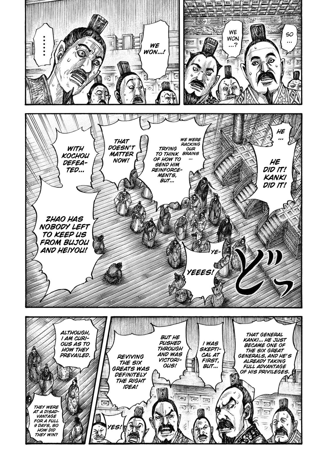 Read Kingdom ENGLISH Manga Online