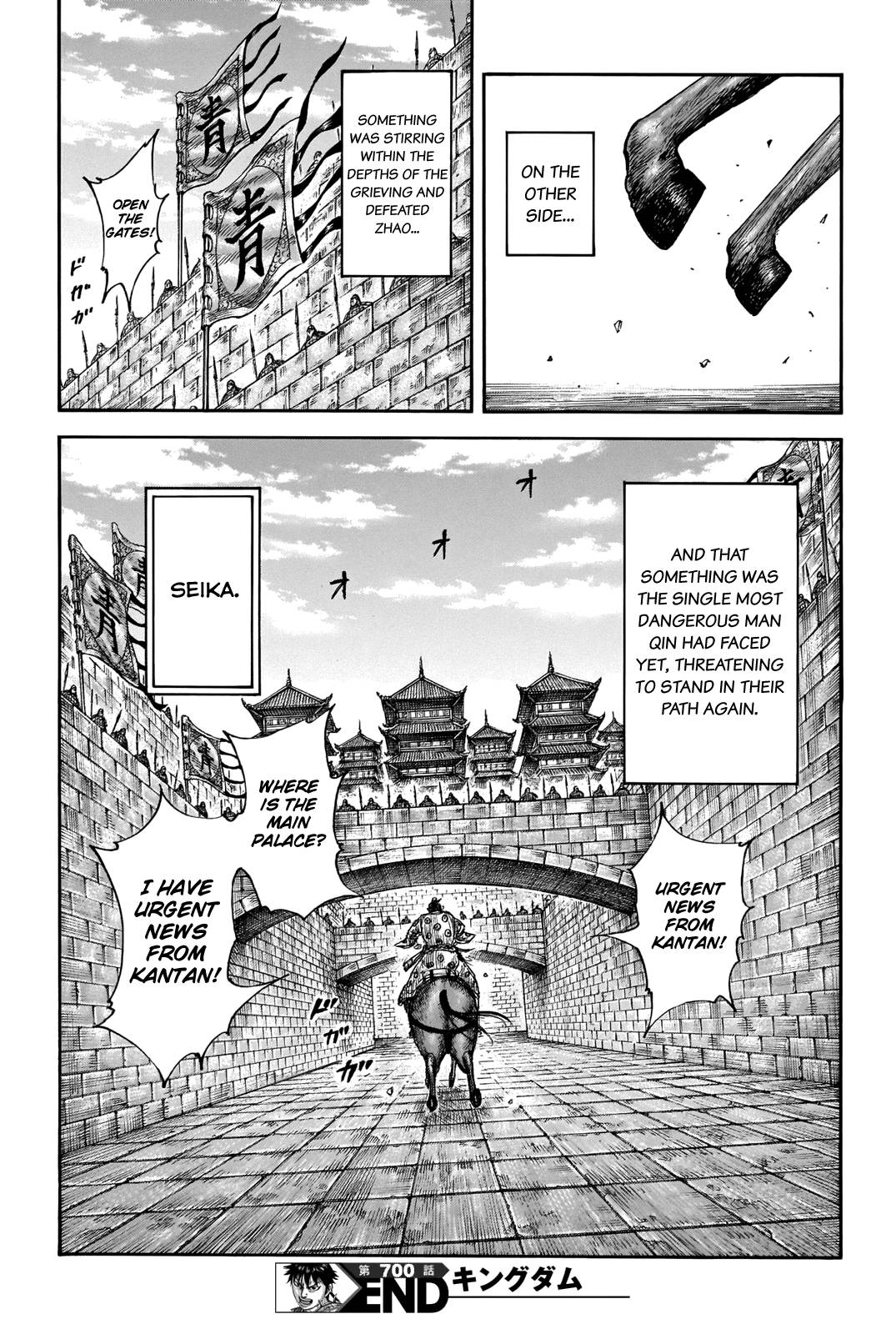 Read Kingdom ENGLISH Manga Online