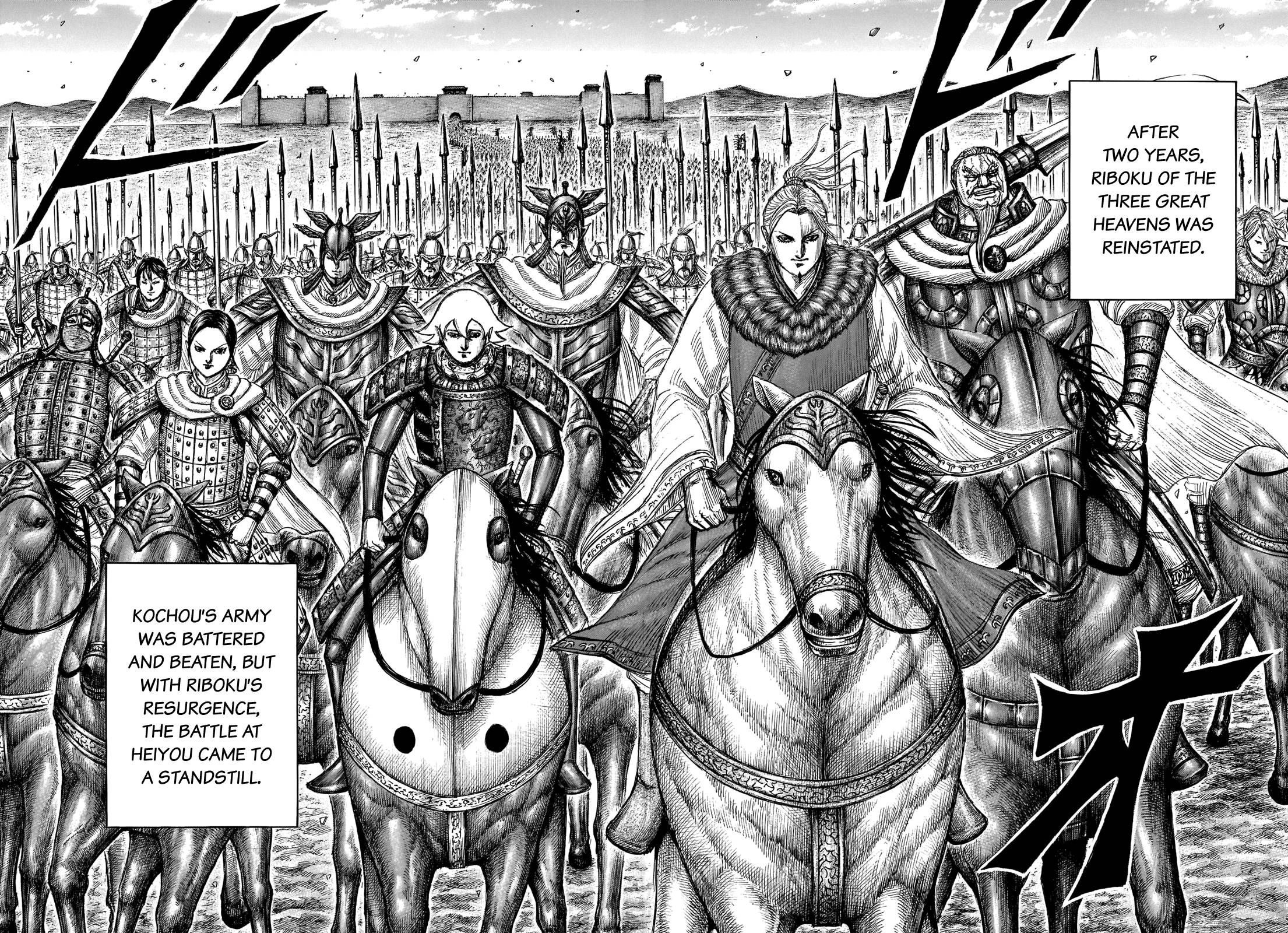 Read Kingdom ENGLISH Manga Online