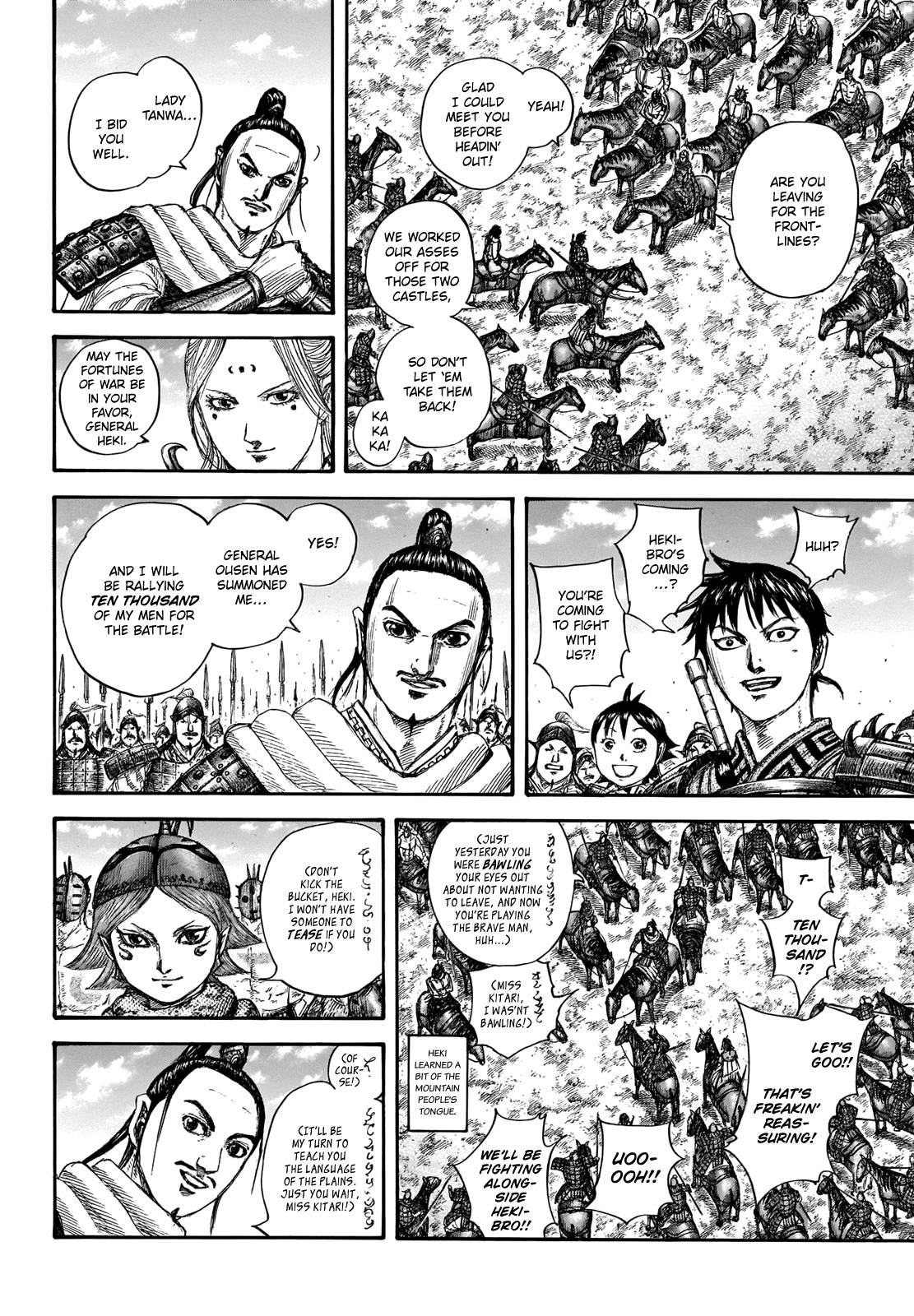 Read Kingdom ENGLISH Manga Online