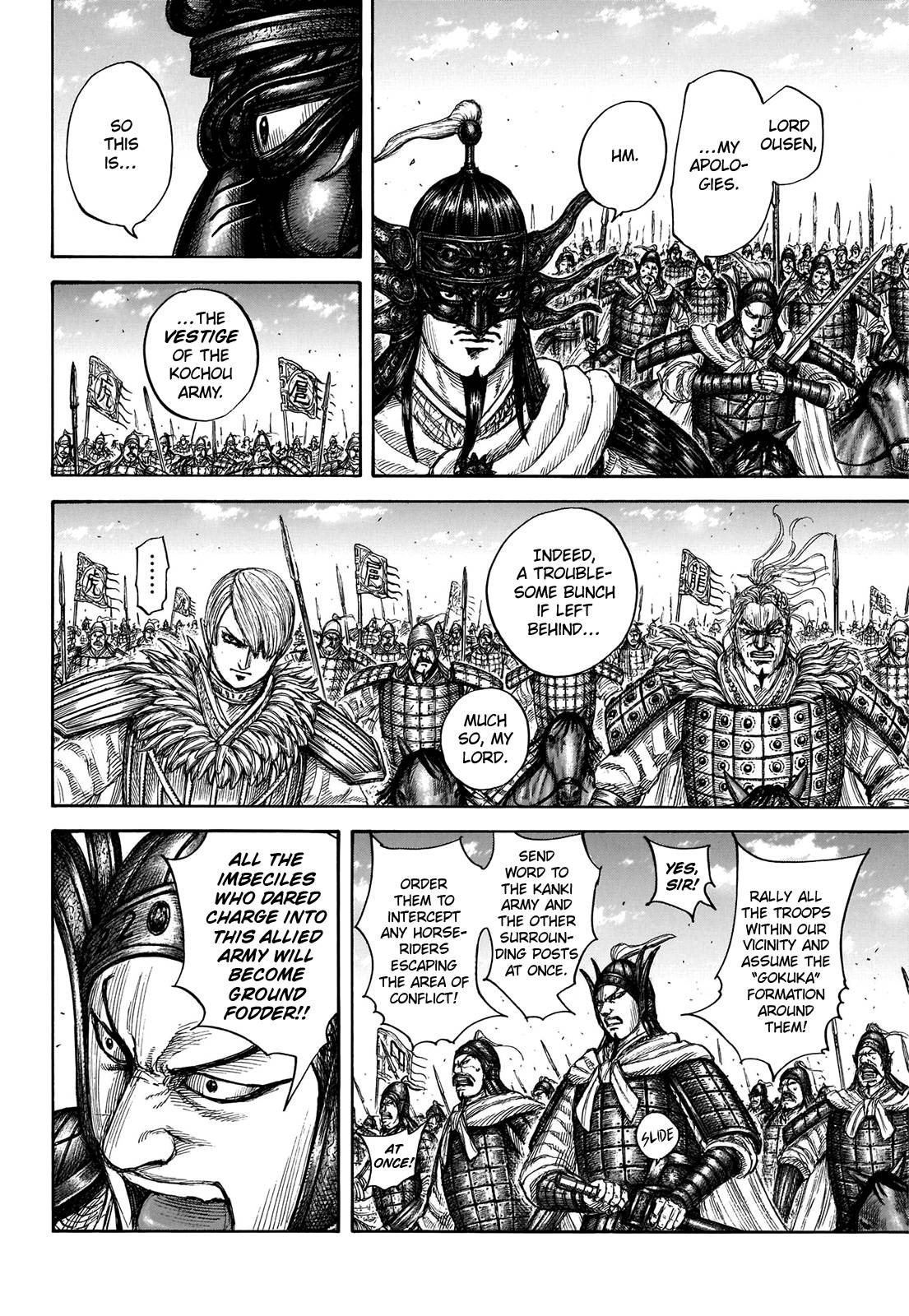 Read Kingdom ENGLISH Manga Online