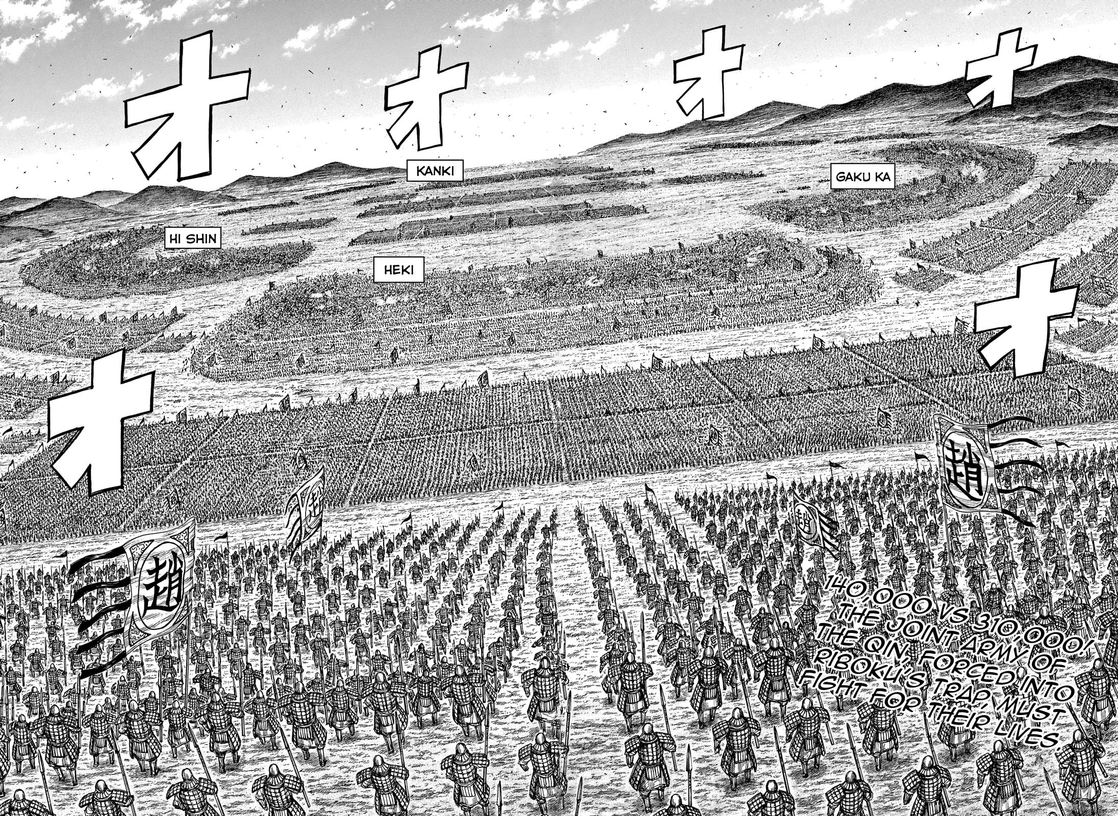 Read Kingdom ENGLISH Manga Online