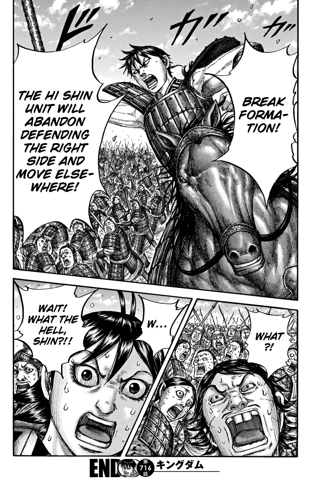 Read Kingdom ENGLISH Manga Online