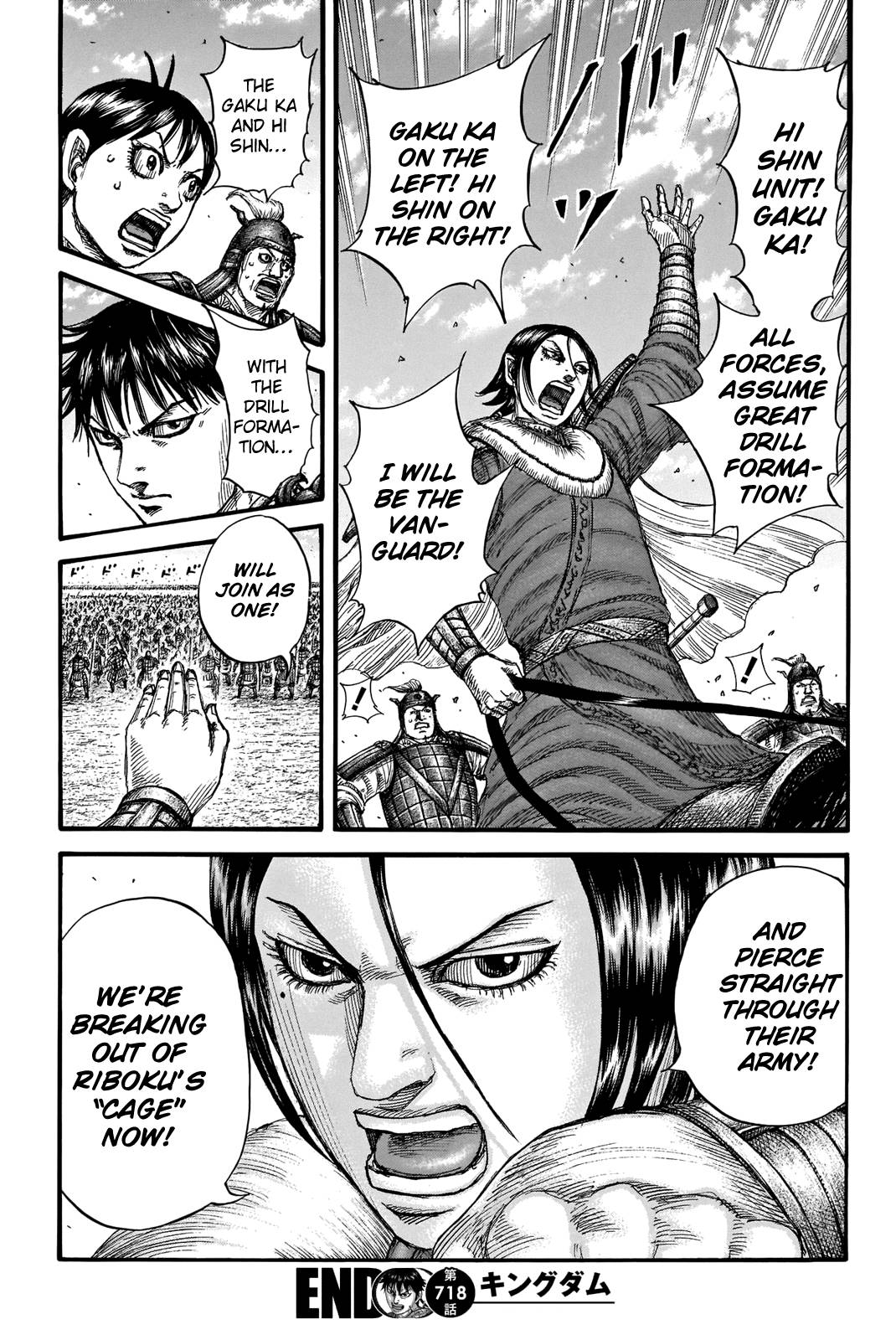 Read Kingdom ENGLISH Manga Online