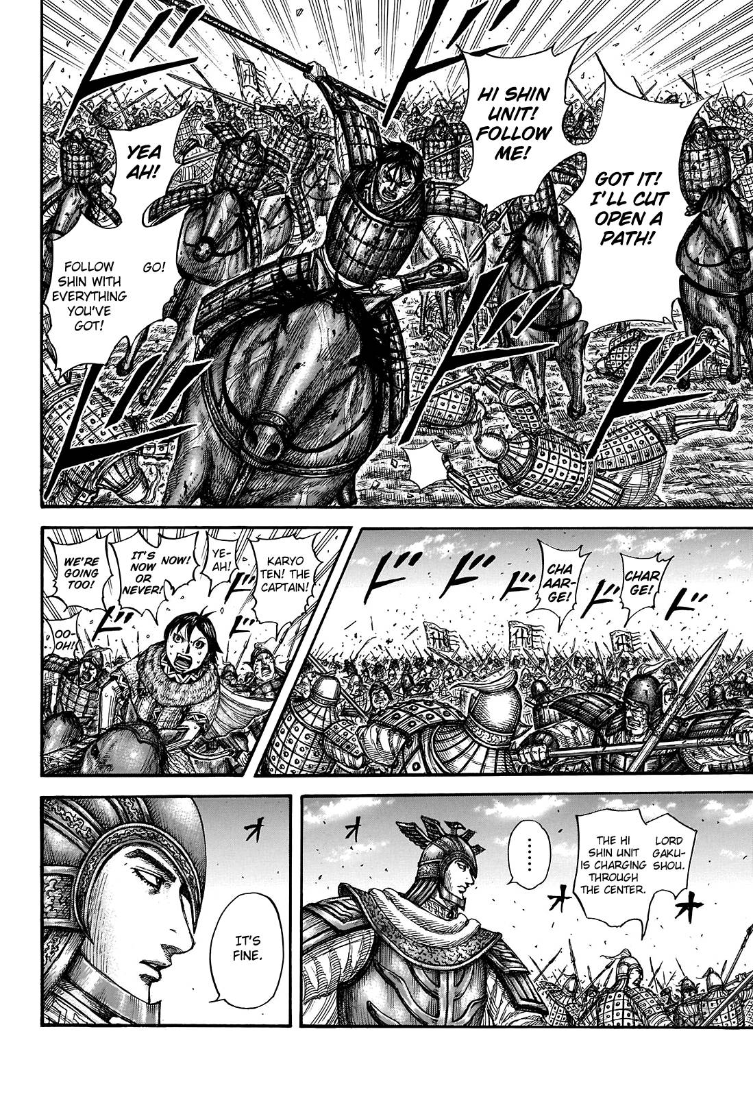 Read Kingdom ENGLISH Manga Online