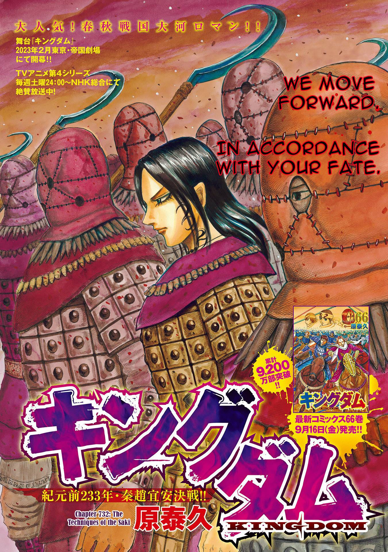 Read Kingdom ENGLISH Manga Online