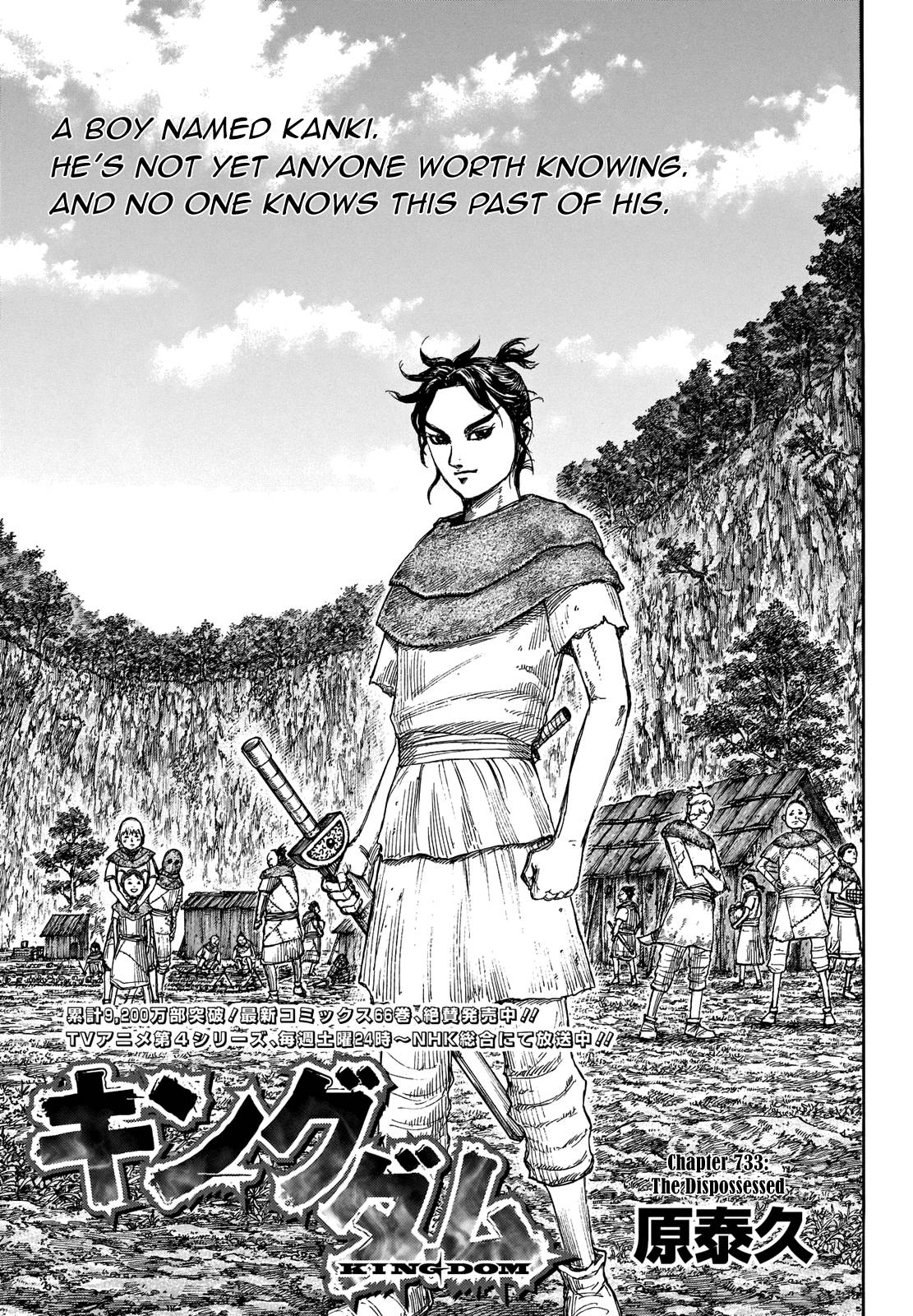 Read Kingdom ENGLISH Manga Online