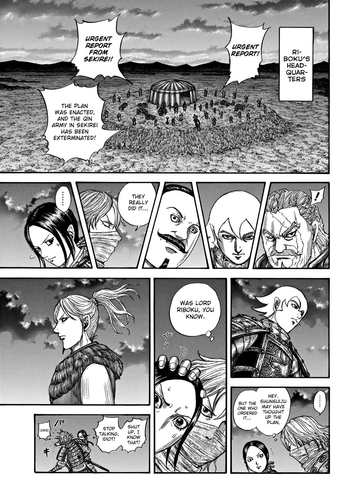 Read Kingdom ENGLISH Manga Online