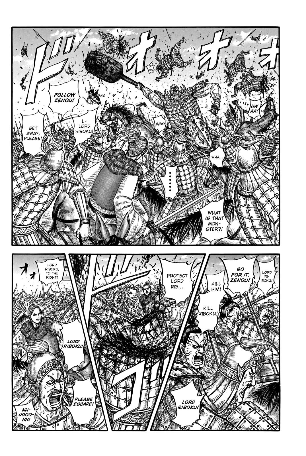 Read Kingdom ENGLISH Manga Online