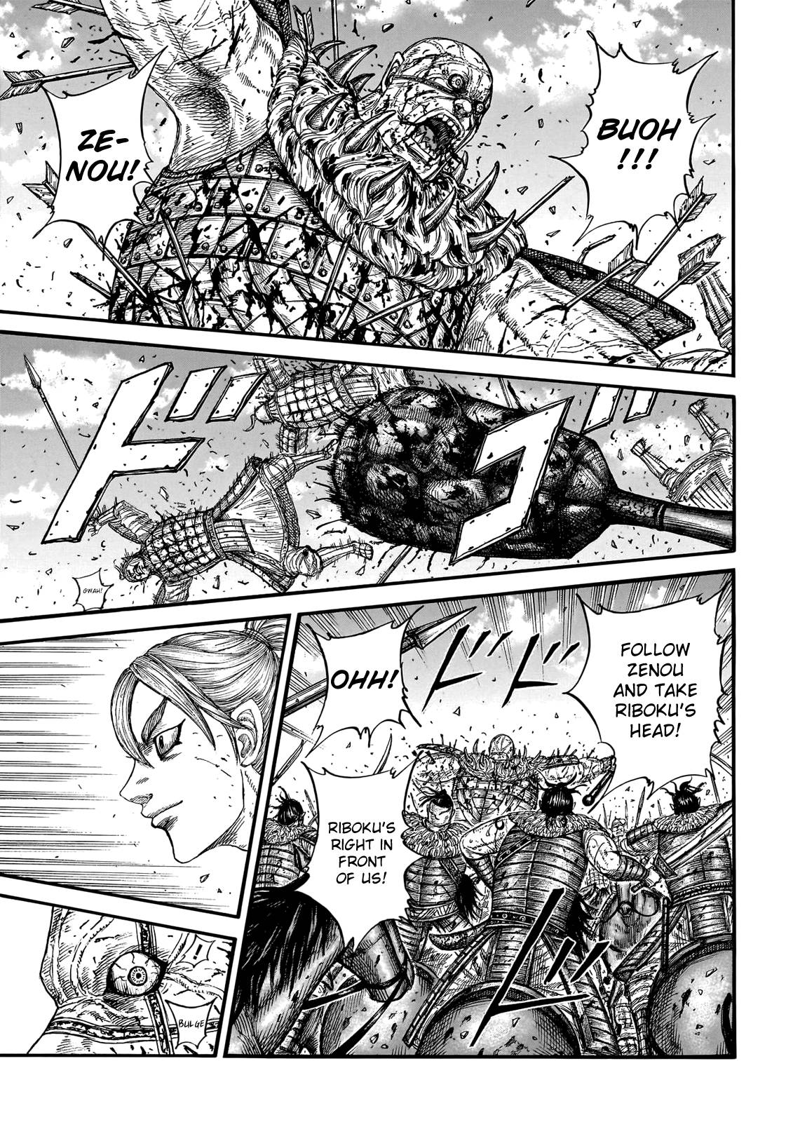 Read Kingdom ENGLISH Manga Online