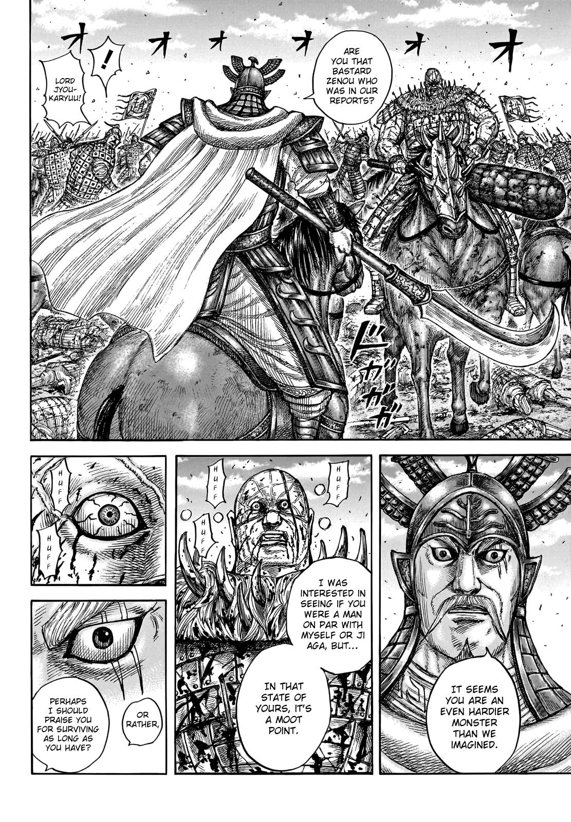 Read Kingdom ENGLISH Manga Online