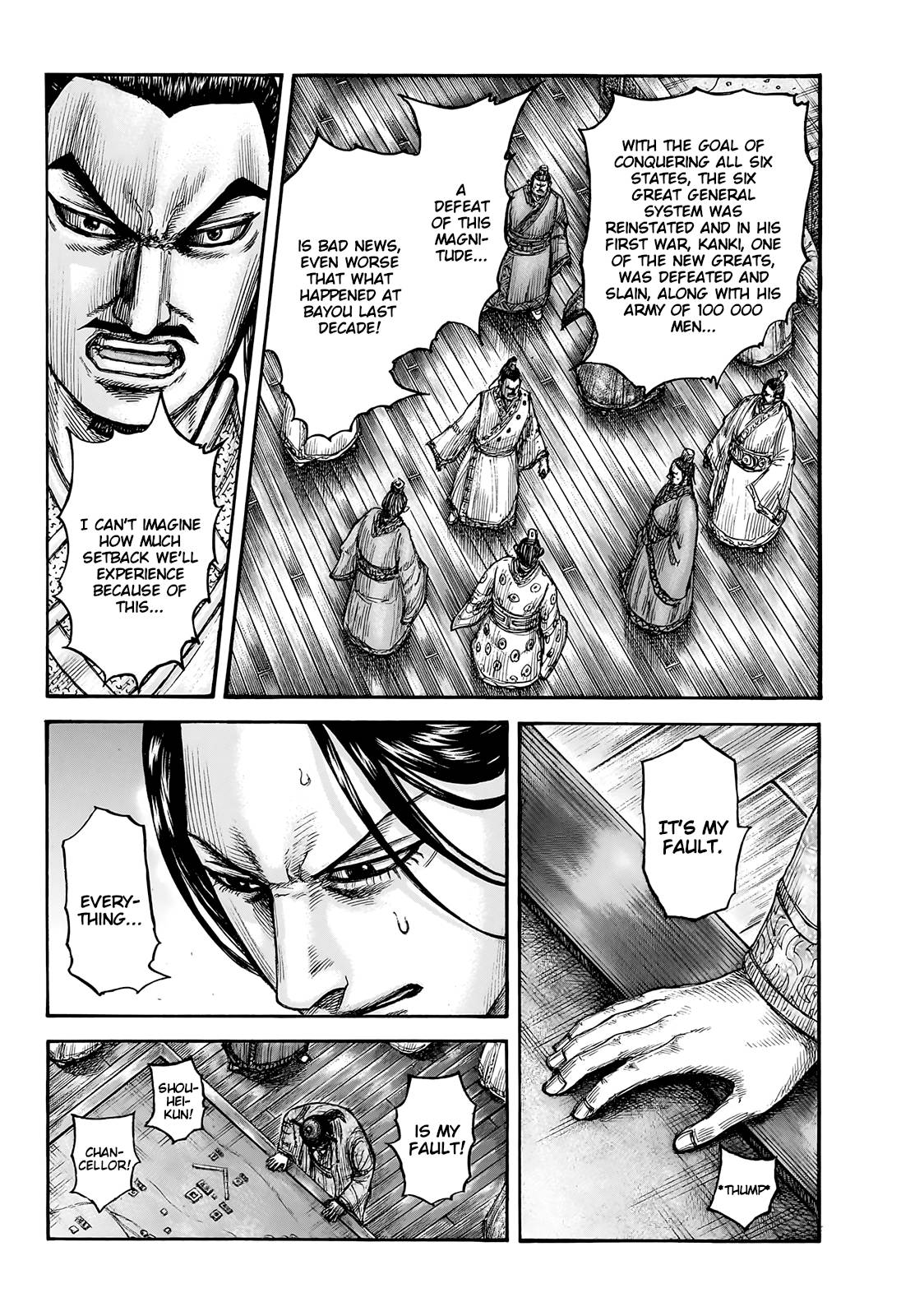Read Kingdom ENGLISH Manga Online