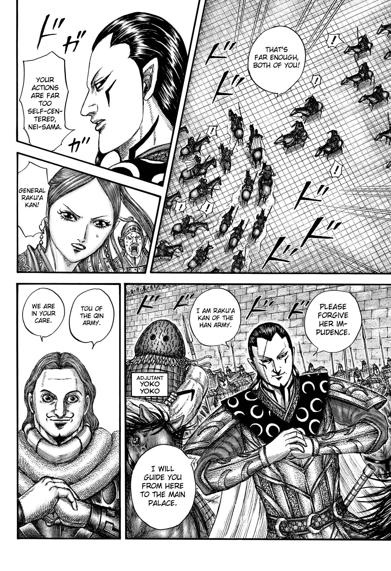 Read Kingdom ENGLISH Manga Online