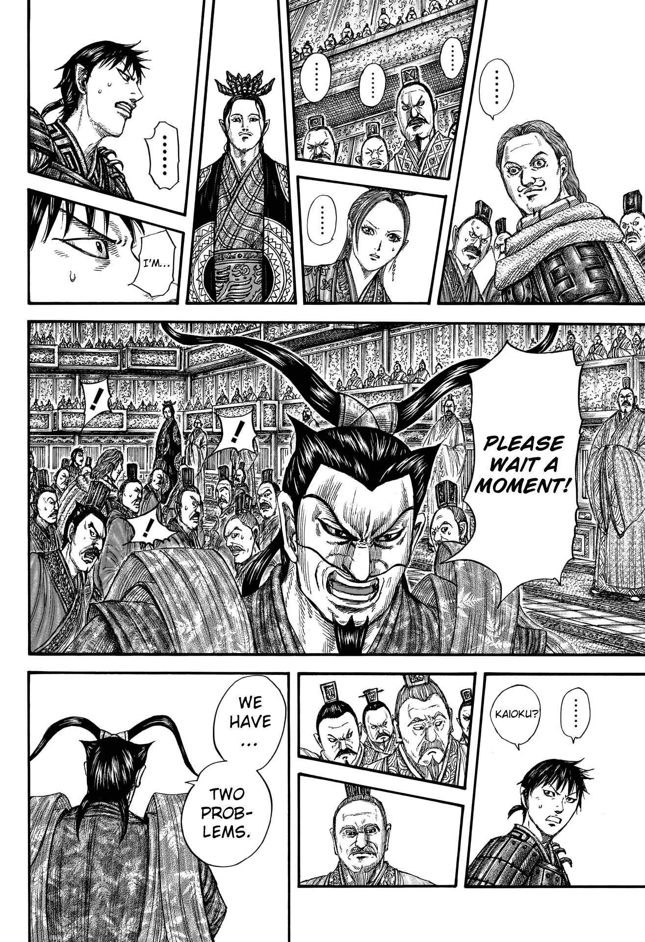 Read Kingdom ENGLISH Manga Online