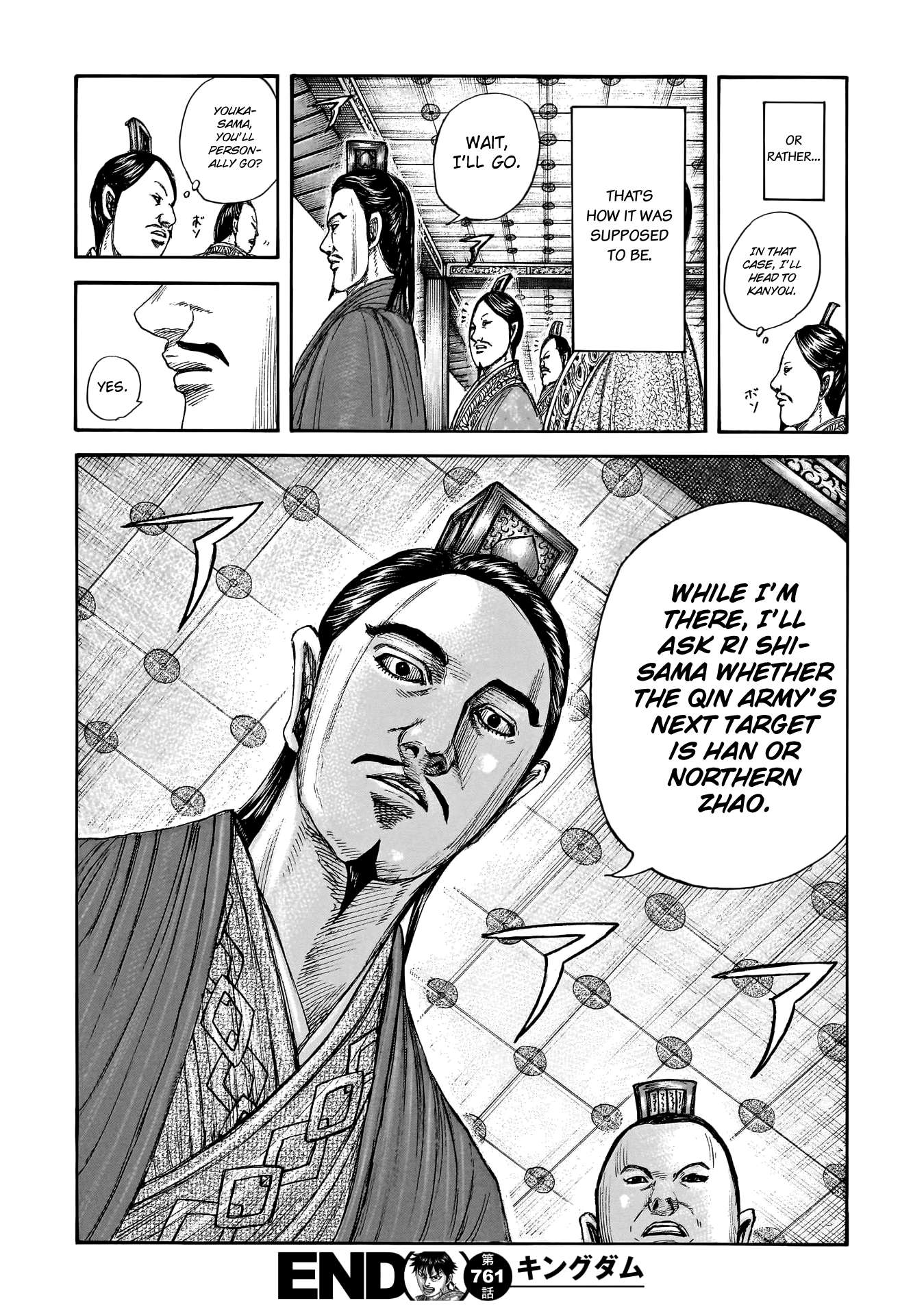 Read Kingdom ENGLISH Manga Online