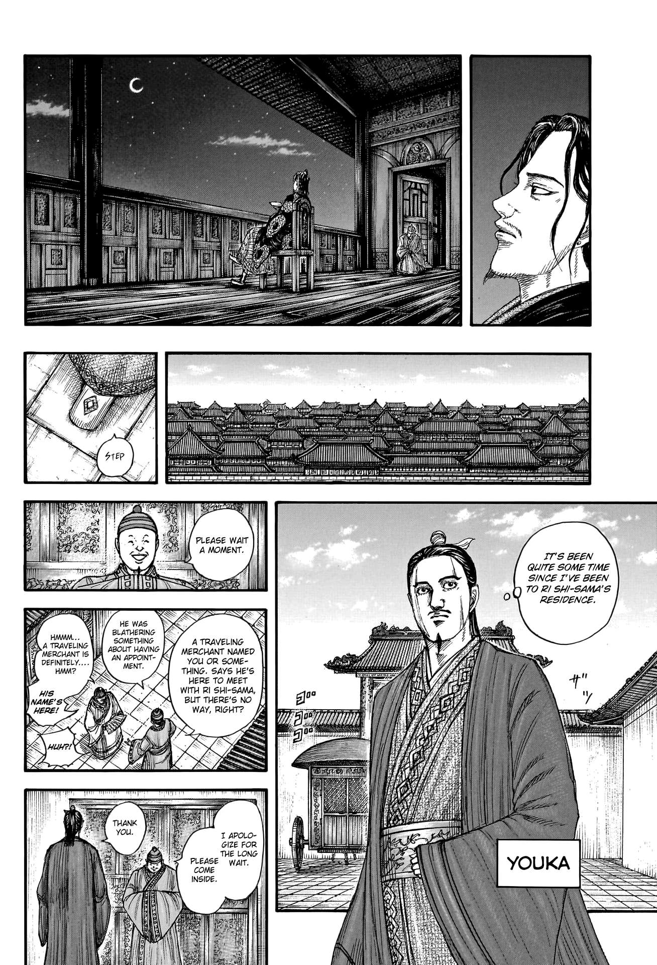 Read Kingdom ENGLISH Manga Online