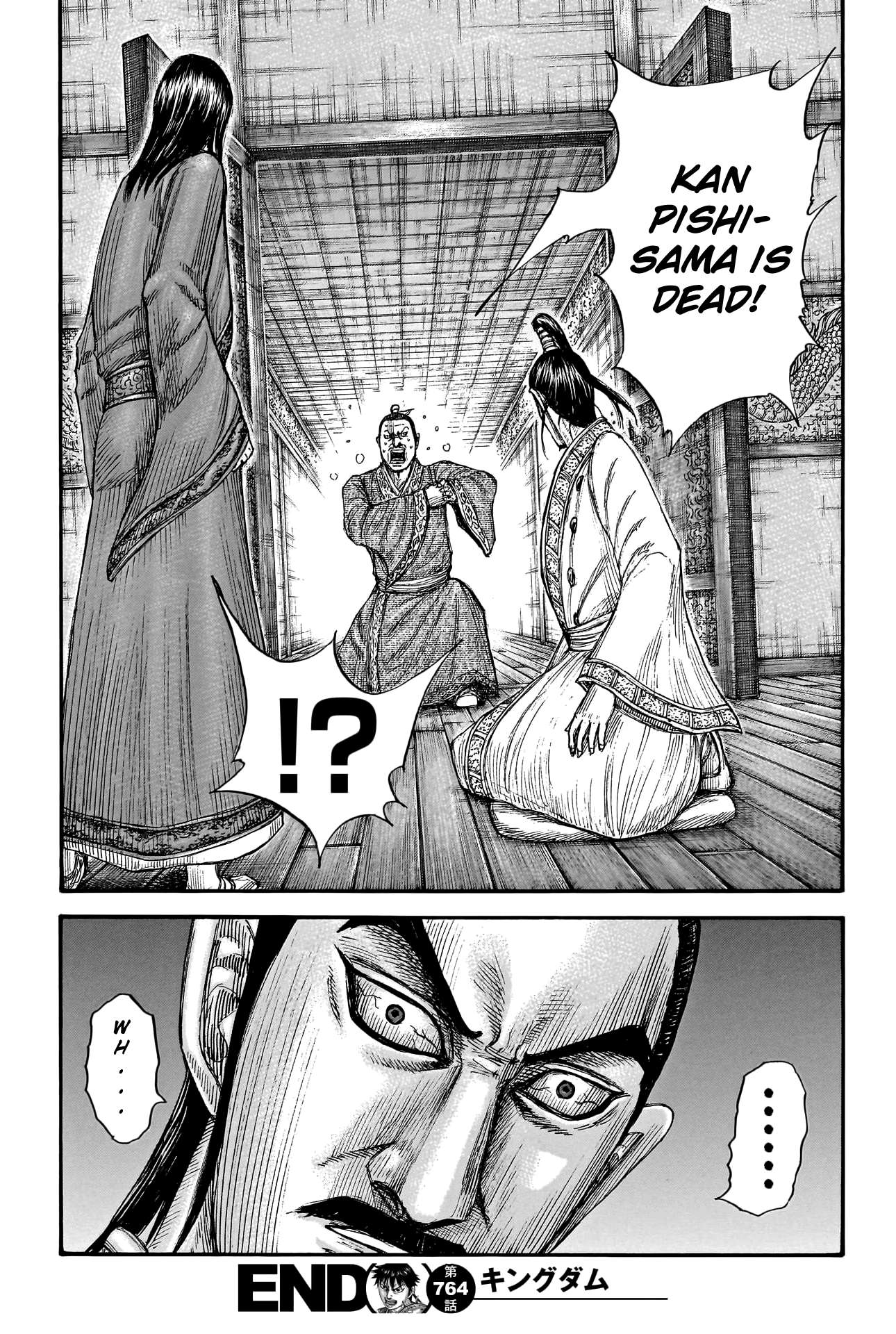 Read Kingdom ENGLISH Manga Online