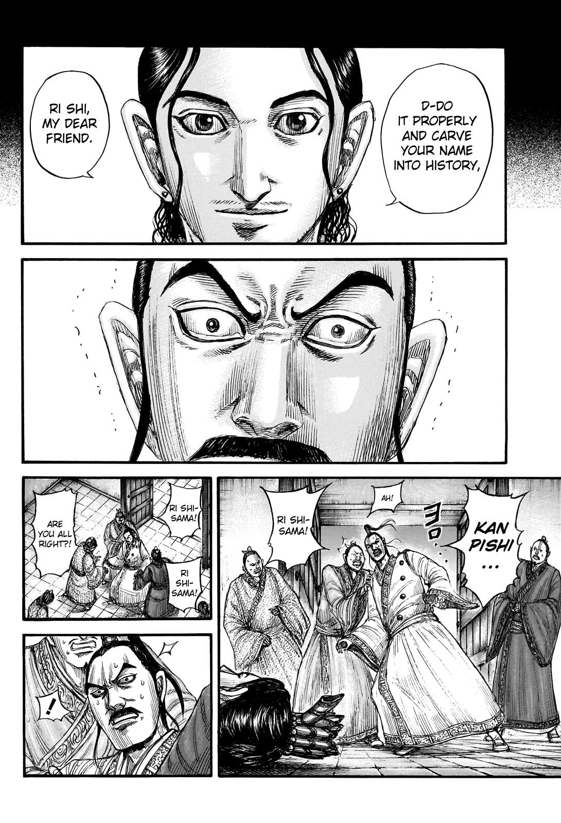 Read Kingdom ENGLISH Manga Online