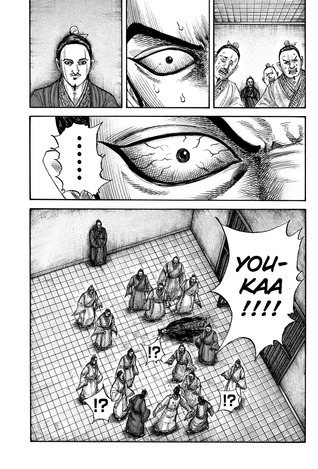 Read Kingdom ENGLISH Manga Online