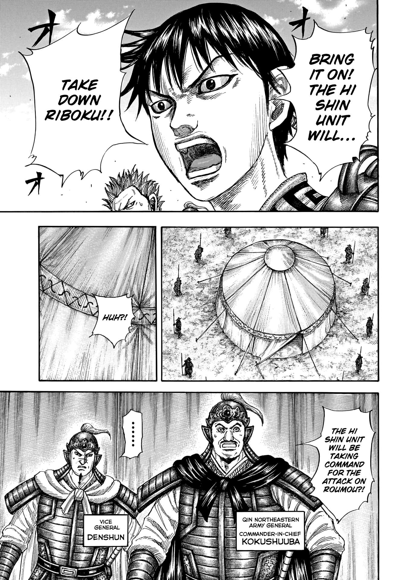 Read Kingdom ENGLISH Manga Online