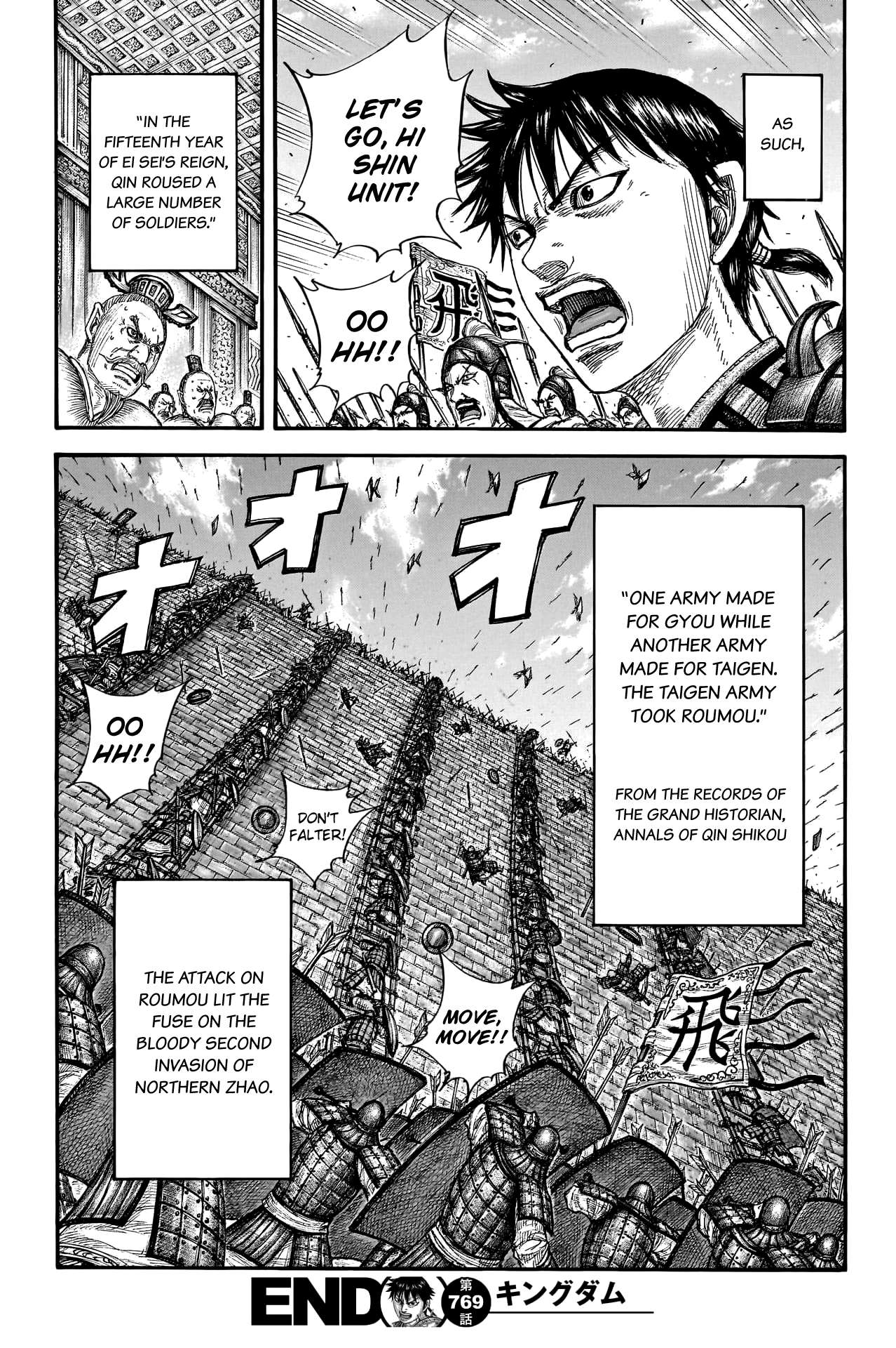 Read Kingdom ENGLISH Manga Online