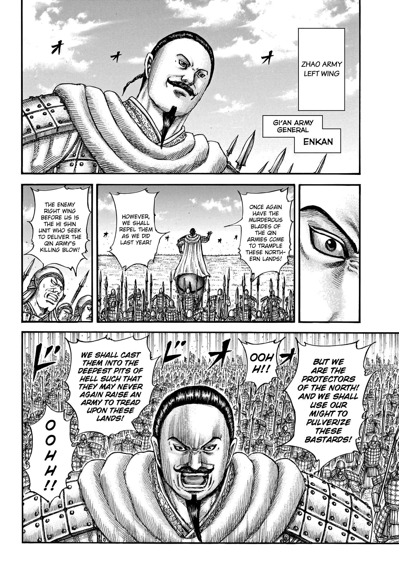 Read Kingdom ENGLISH Manga Online