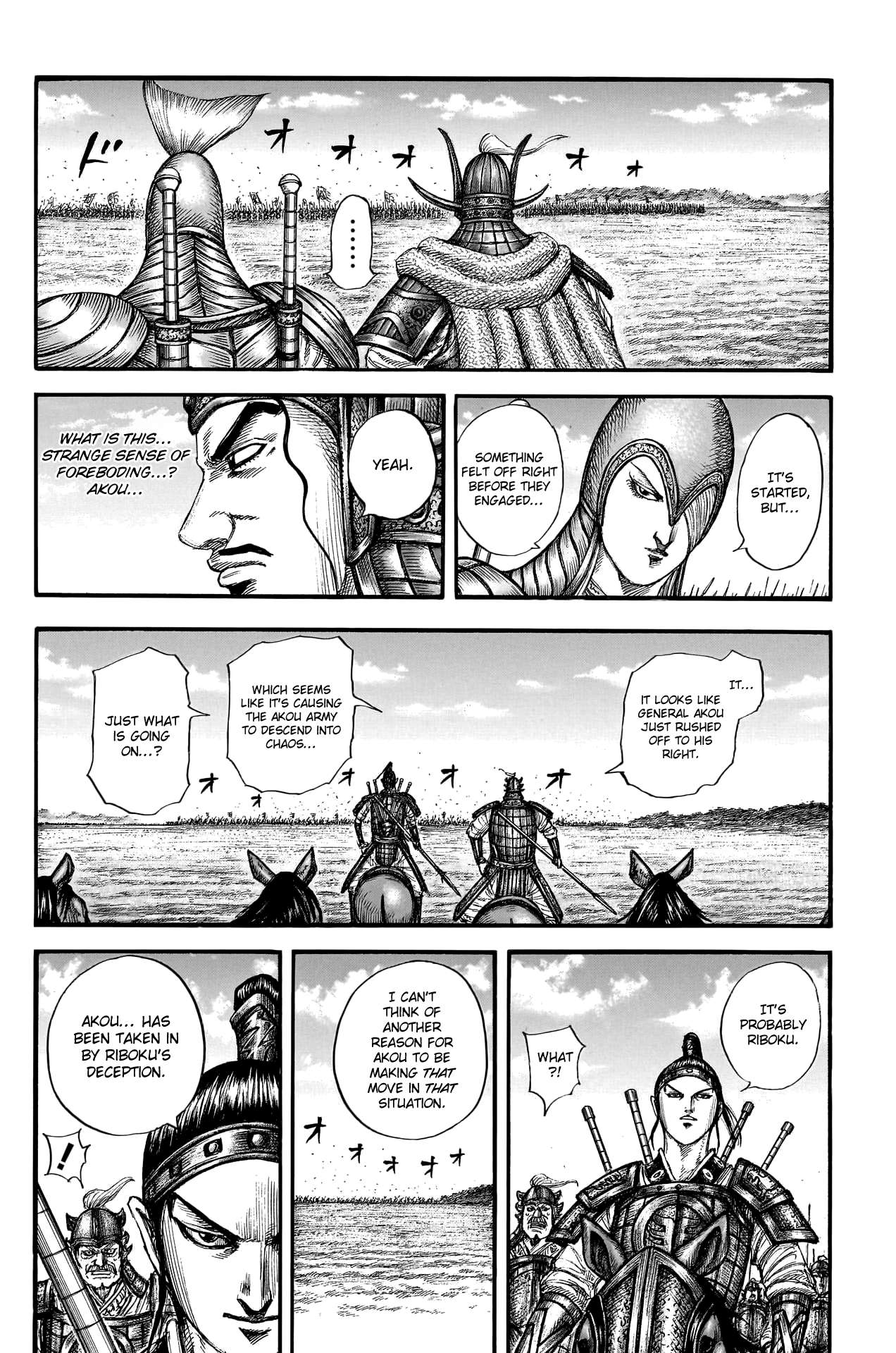 Read Kingdom ENGLISH Manga Online
