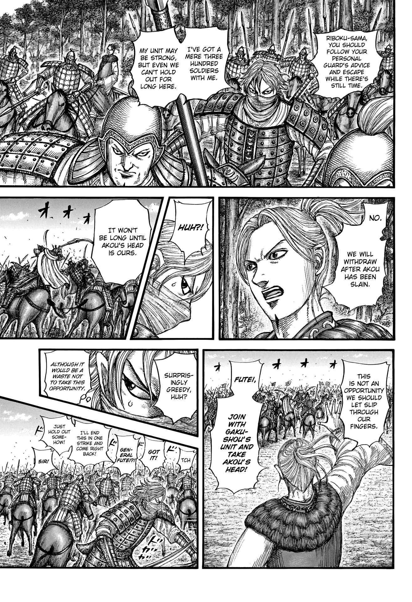 Read Kingdom ENGLISH Manga Online