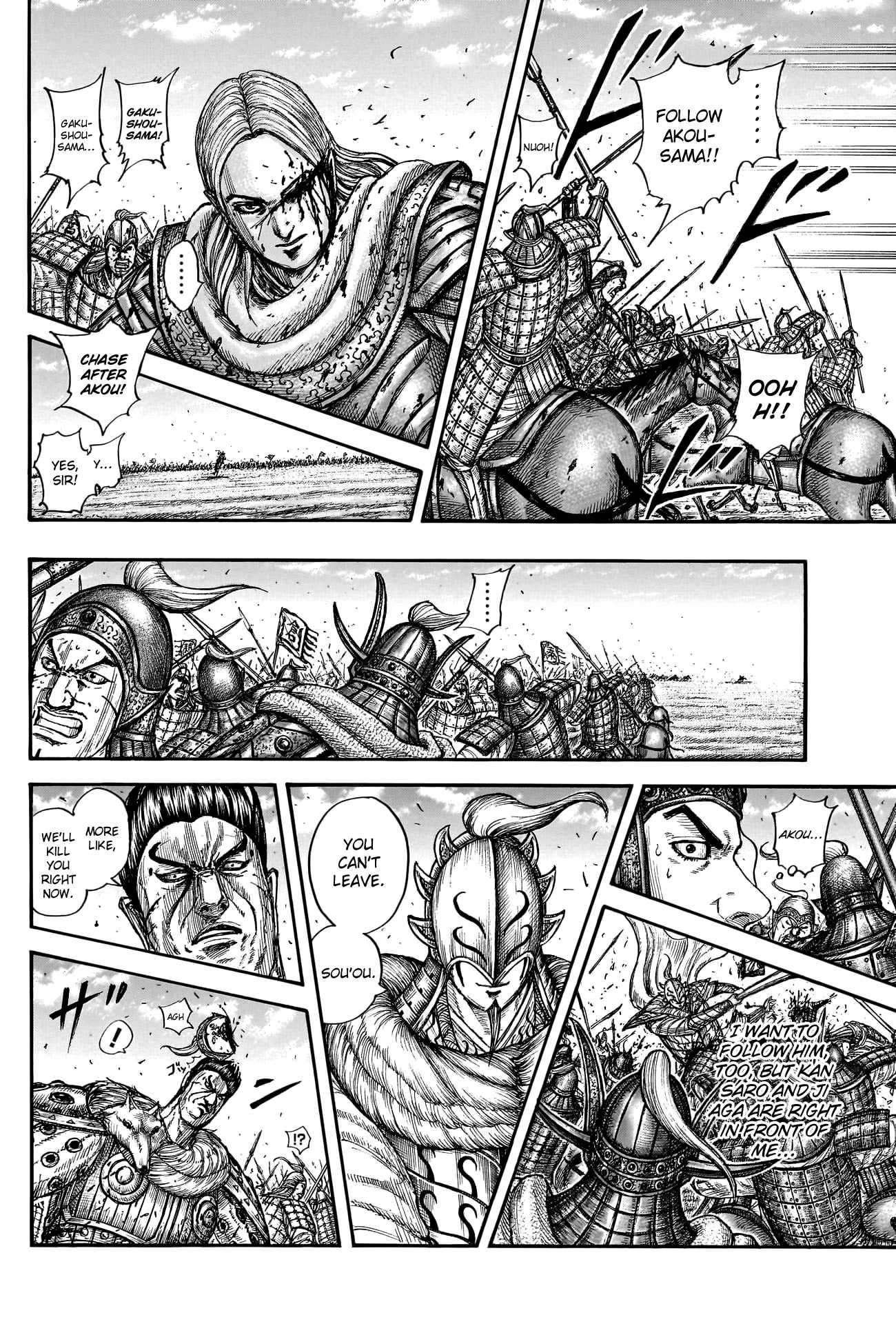 Read Kingdom ENGLISH Manga Online