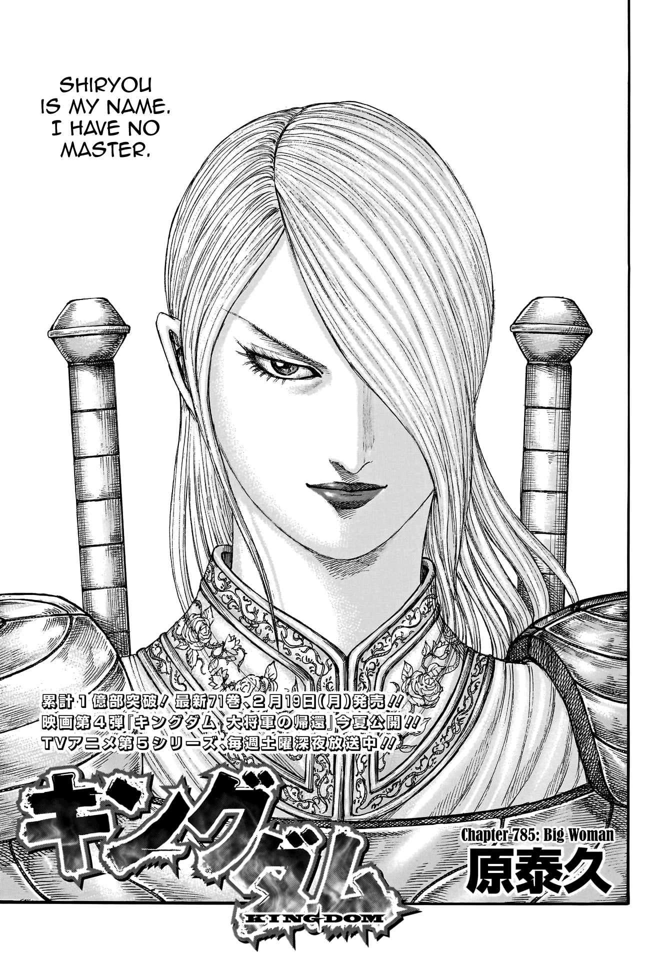 Read Kingdom ENGLISH Manga Online