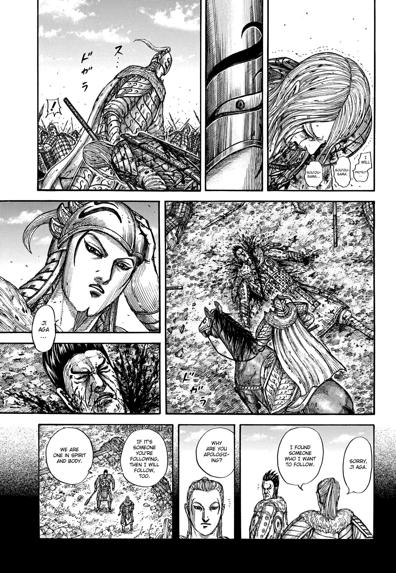 Read Kingdom ENGLISH Manga Online