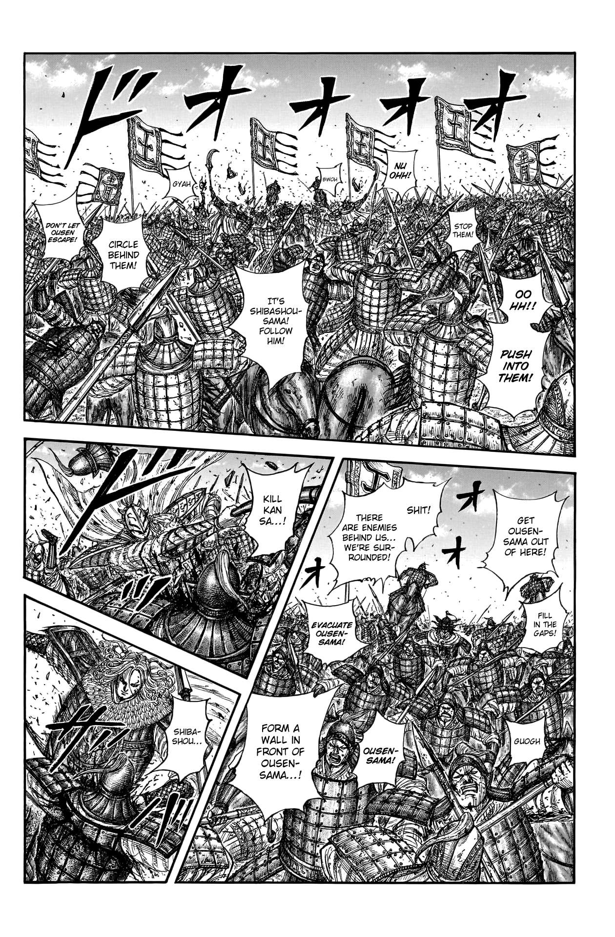 Read Kingdom ENGLISH Manga Online